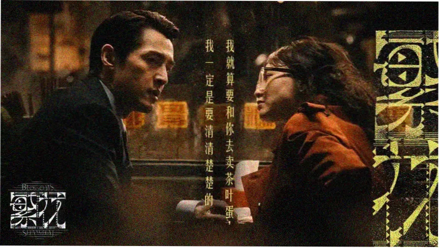 糖心免费观看高清电视剧本周片单封面