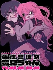 纸上之城漫画改编封面