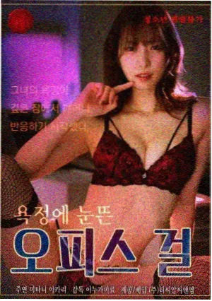 回声档案剧集封面